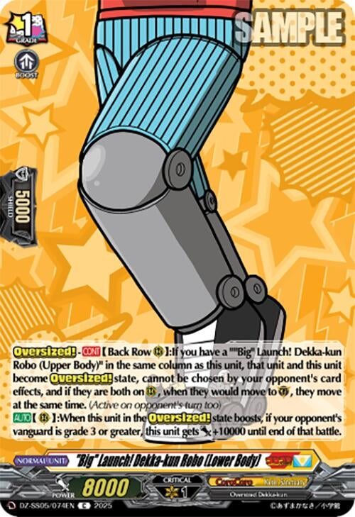 Image for "Big" Launch! Dekka-kun Robo (Lower Body) (DZ-SS05: CoroCoro Start Deck Pack) (DZ-SS05/074EN) - Cardfight Vanguard