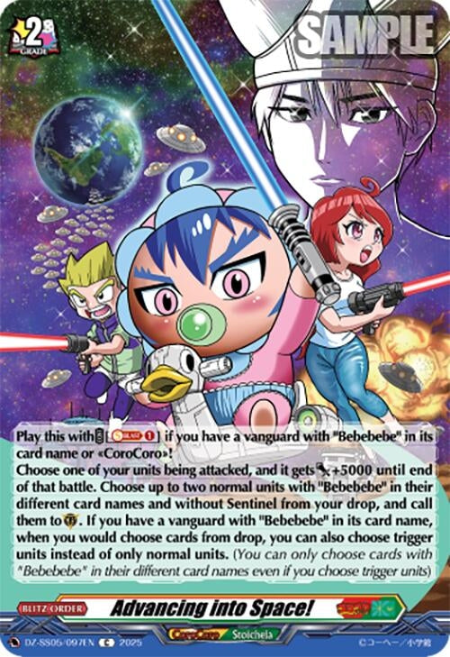 Image for Advancing into Space! (DZ-SS05: CoroCoro Start Deck Pack) (DZ-SS05/097EN) - Cardfight Vanguard
