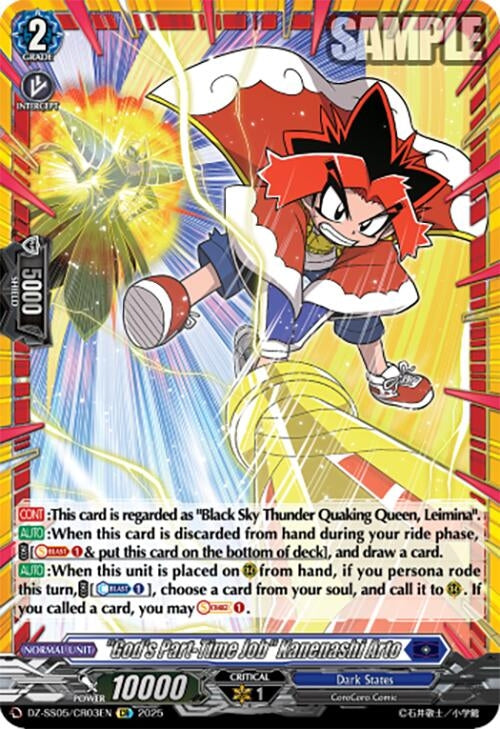 Image for "God's Part-Time Job" Kanenashi Arto (CR) (DZ-SS05: CoroCoro Start Deck Pack) (DZ-SS05/CR03EN) - Cardfight Vanguard