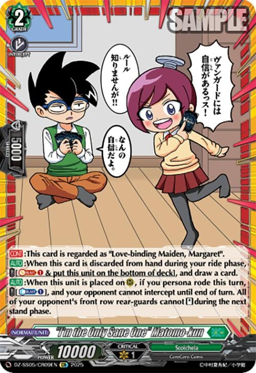 Image for "I'm the Only Sane One" Matomo-kun (CR) (DZ-SS05: CoroCoro Start Deck Pack) (DZ-SS05/CR09EN) - Cardfight Vanguard