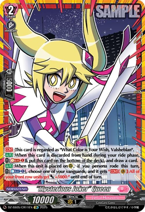 Image for "Mysterious Joker" Queen (CR) (DZ-SS05: CoroCoro Start Deck Pack) (DZ-SS05/CR11EN) - Cardfight Vanguard