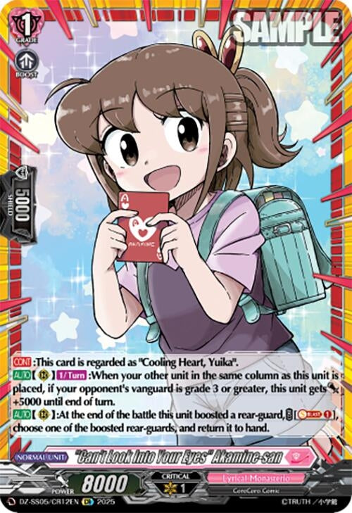 Image for "Can't Look Into Your Eyes" Akamine-san (CR) (DZ-SS05: CoroCoro Start Deck Pack) (DZ-SS05/CR12EN) - Cardfight Vanguard