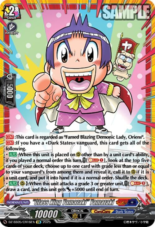 Image for "Class King Yamazaki" Yamazaki (CR) (DZ-SS05: CoroCoro Start Deck Pack) (DZ-SS05/CR16EN) - Cardfight Vanguard