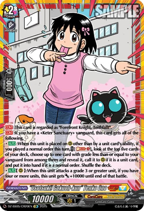Image for "Usotsuki! Gokuoh-kun" Tenko Ono (CR) (DZ-SS05: CoroCoro Start Deck Pack) (DZ-SS05/CR20EN) - Cardfight Vanguard