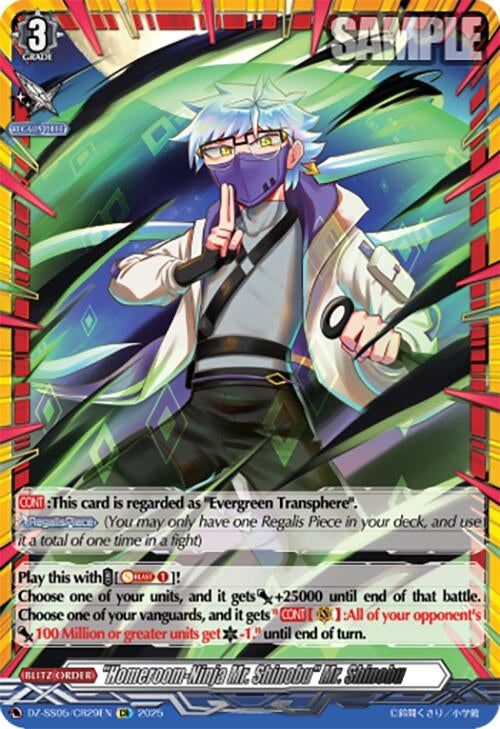 Image for "Homeroom-Ninja Mr. Shinobu" Mr. Shinobu (CR) (DZ-SS05: CoroCoro Start Deck Pack) (DZ-SS05/CR29EN) - Cardfight Vanguard