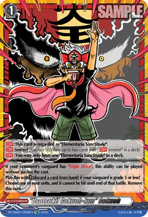Image for "Usotsuki! Gokuoh-kun" Gokuoh (CR) (DZ-SS05: CoroCoro Start Deck Pack) (DZ-SS05/CR30EN) - Cardfight Vanguard