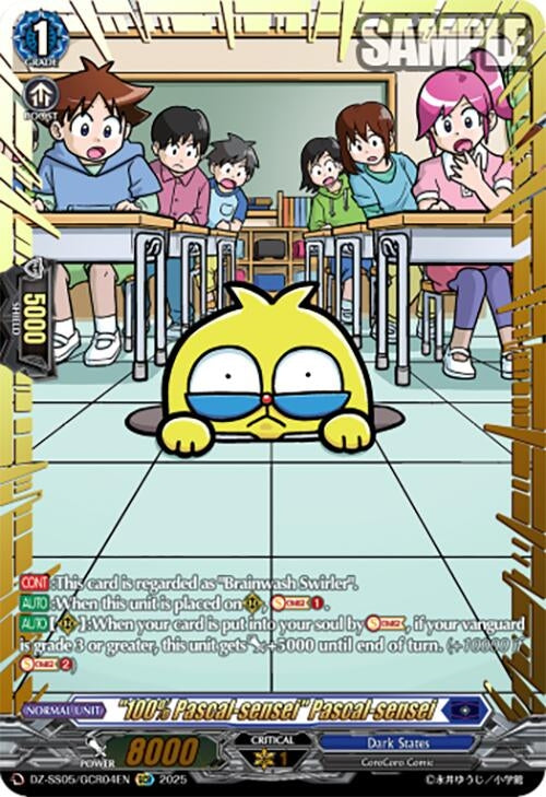 Image for "100% Pascal-sensei" Pascal-sensei (GCR) (DZ-SS05: CoroCoro Start Deck Pack) (DZ-SS05/GCR04EN) - Cardfight Vanguard