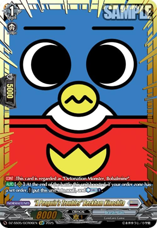 Image for "A Penguin's Troubles" Beckham Kinoshita (GCR) (DZ-SS05: CoroCoro Start Deck Pack) (DZ-SS05/GCR06EN) - Cardfight Vanguard