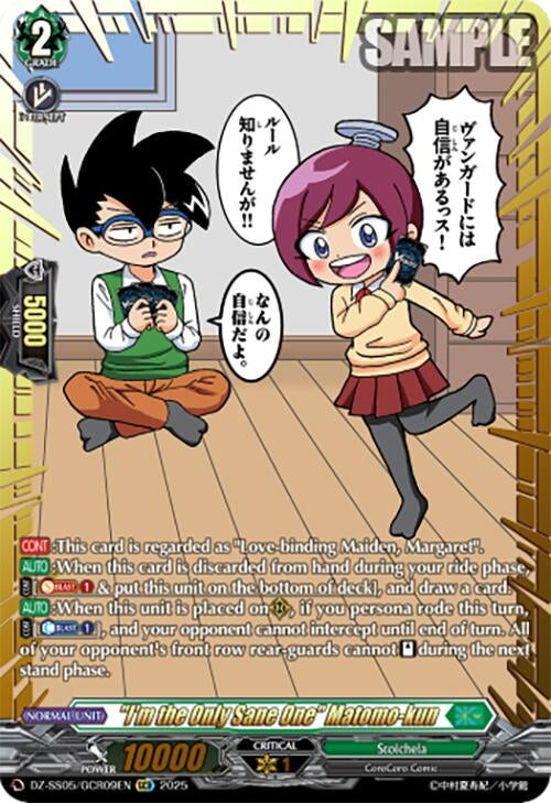Image for "I'm the Only Sane One" Matomo-kun (GCR) (DZ-SS05: CoroCoro Start Deck Pack) (DZ-SS05/GCR09EN) - Cardfight Vanguard