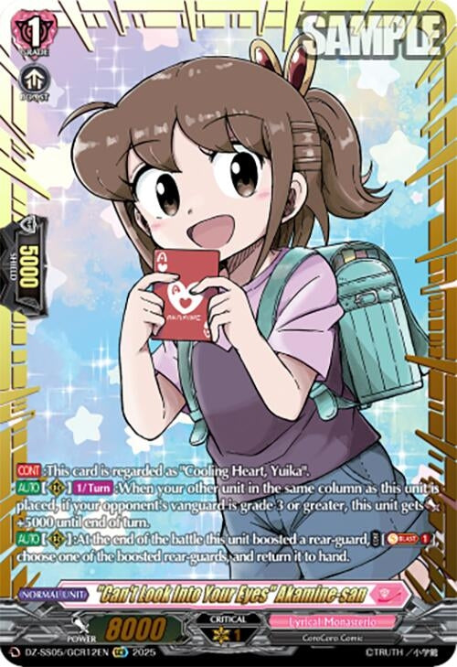 Image for "Can't Look Into Your Eyes" Akamine-san (GCR) (DZ-SS05: CoroCoro Start Deck Pack) (DZ-SS05/GCR12EN) - Cardfight Vanguard