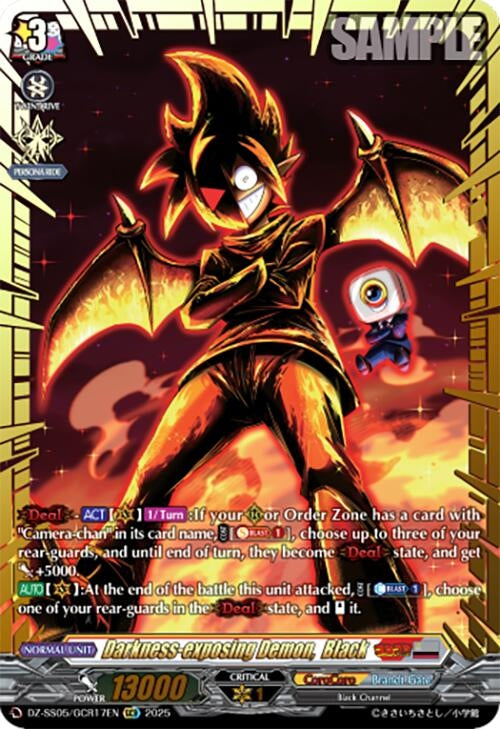 Image for Darkness-exposing Demon, Black (GCR) (DZ-SS05: CoroCoro Start Deck Pack) (DZ-SS05/GCR17EN) - Cardfight Vanguard