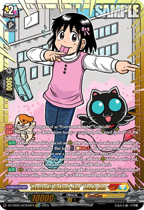 Image for "Usotsuki! Gokuoh-kun" Tenko Ono (GCR) (DZ-SS05: CoroCoro Start Deck Pack) (DZ-SS05/GCR20EN) - Cardfight Vanguard