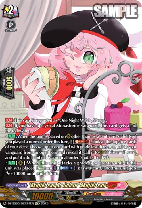 Image for "Akujiki-san No Gohan" Akujiki-san (GCR) (DZ-SS05: CoroCoro Start Deck Pack) (DZ-SS05/GCR24EN) - Cardfight Vanguard