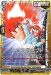 Image for "Fiery Dodgeball Girl, Dodge Danko" Danko Ichigeki (GCR) (DZ-SS05: CoroCoro Start Deck Pack) (DZ-SS05/GCR26EN) - Cardfight Vanguard