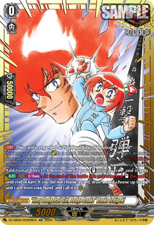 Image for "Fiery Dodgeball Girl, Dodge Danko" Danko Ichigeki (GCR) (DZ-SS05: CoroCoro Start Deck Pack) (DZ-SS05/GCR26EN) - Cardfight Vanguard