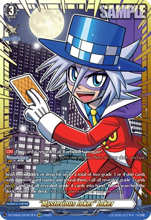 Image for "Mysterious Joker" Joker (GCR) (DZ-SS05: CoroCoro Start Deck Pack) (DZ-SS05/GCR27EN) - Cardfight Vanguard