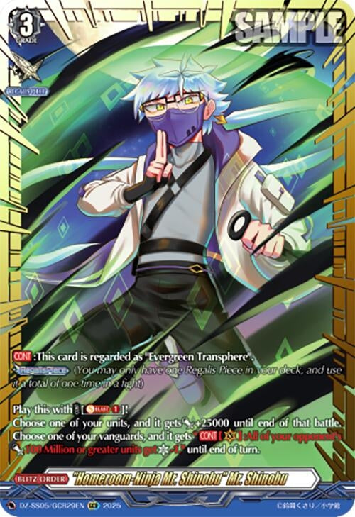 Image for "Homeroom-Ninja Mr. Shinobu" Mr. Shinobu (GCR) (DZ-SS05: CoroCoro Start Deck Pack) (DZ-SS05/GCR29EN) - Cardfight Vanguard