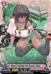 Image for Physical Training from Scratch, Luticia (D Promo Cards) (D-PR/605EN) - Cardfight Vanguard