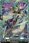 Image for Kusumamala, Lamp (D Promo Cards) (D-PR/702EN) - Cardfight Vanguard