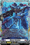 Image for Wasser Rotovisor (D Promo Cards) (D-PR/669EN) - Cardfight Vanguard