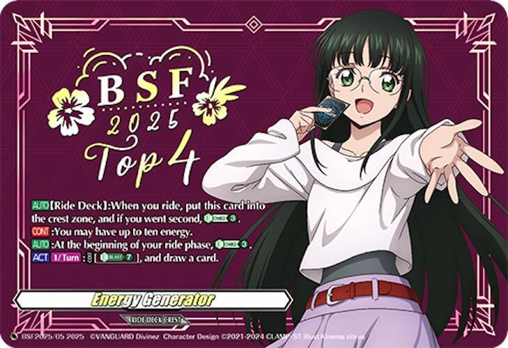 Image for Energy Generator (BCS2025/05) (Bushiroad Event Cards) (BCS2025/05) - Cardfight Vanguard