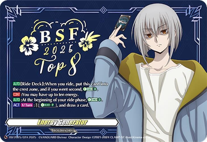 Image for Energy Generator (BCS2025/02A) (Bushiroad Event Cards) (BCS2025/02A) - Cardfight Vanguard