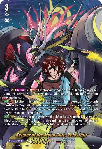 Image for Keeper of the Moon Gate, Veissrugr (DZ-BT08: Knights 0f Rebirth) (DZ-BT08/DSR01EN) - Cardfight Vanguard