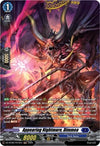 Image for Appearing Nightmare, Dimmea (FR) (DZ-BT08: Knights 0f Rebirth) (DZ-BT08/FR10EN) - Cardfight Vanguard