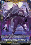 Image for Beautiful Princess of Placidity, Ardalil (FR) (DZ-BT08: Knights 0f Rebirth) (DZ-BT08/FR13EN) - Cardfight Vanguard
