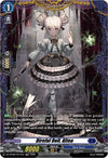 Image for Direful Doll, Altea (FR) (DZ-BT08: Knights 0f Rebirth) (DZ-BT08/FR14EN) - Cardfight Vanguard