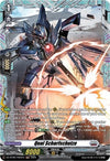 Image for Qual Scharfschutze (FR) (DZ-BT08: Knights 0f Rebirth) (DZ-BT08/FR22EN) - Cardfight Vanguard