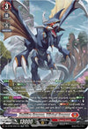 Image for Hellfire Dragon, Wirbel Dragon (SR) (DZ-BT08: Knights 0f Rebirth) (DZ-BT08/SR01EN) - Cardfight Vanguard
