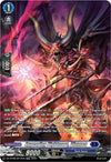 Image for Appearing Nightmare, Dimmea (SR) (DZ-BT08: Knights 0f Rebirth) (DZ-BT08/SR12EN) - Cardfight Vanguard