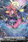 Image for The Second Mythisch, "Midgardsomrr" Garzorums (SR) (DZ-BT08: Knights 0f Rebirth) (DZ-BT08/SR16EN) - Cardfight Vanguard