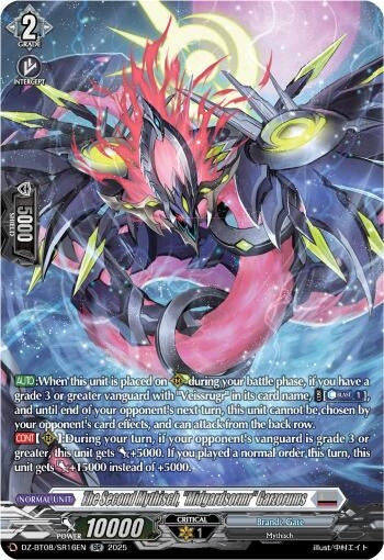 Image for The Second Mythisch, "Midgardsomrr" Garzorums (SR) (DZ-BT08: Knights 0f Rebirth) (DZ-BT08/SR16EN) - Cardfight Vanguard