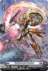 Image for Kettensagen Racher (SR) (DZ-BT08: Knights 0f Rebirth) (DZ-BT08/SR19EN) - Cardfight Vanguard