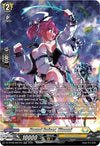 Image for Hound Raiser, Hinami (SR) (DZ-BT08: Knights 0f Rebirth) (DZ-BT08/SR27EN) - Cardfight Vanguard