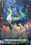 Image for Sylvan Horned Beast,  Voljaar (SR) (DZ-BT08: Knights 0f Rebirth) (DZ-BT08/SR34EN) - Cardfight Vanguard