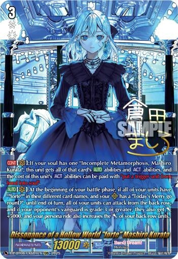 Image for Dissonance of a Hollow World "forte" Mashiro Kurata (EXS) (DZ-BT08: Knights 0f Rebirth) (DZ-BT08/EXS01EN) - Cardfight Vanguard