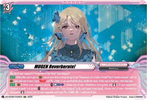 Image for MUGEN Reverberate! (DZ-BT08: Knights 0f Rebirth) (DZ-BT08/EX26EN) - Cardfight Vanguard