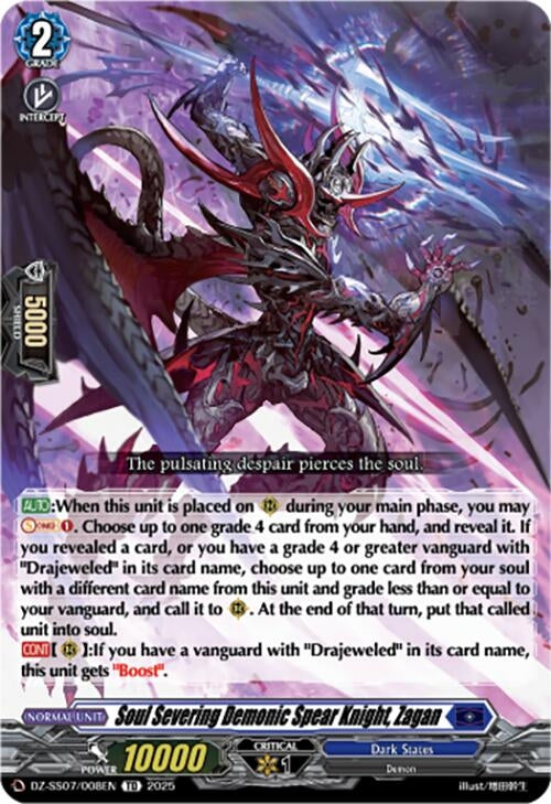 Image for Soul Severing Demonic Spear Knight, Zagan (DZ-SS07: Master Deckset -Michiru Hazama-) (DZ-SS07/008EN) - Cardfight Vanguard