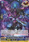 Image for Hades Dragon Deity of Resentment, Gallmageheld (DZ-SS07: Master Deckset -Michiru Hazama-) (DZ-SS07/014EN) - Cardfight Vanguard