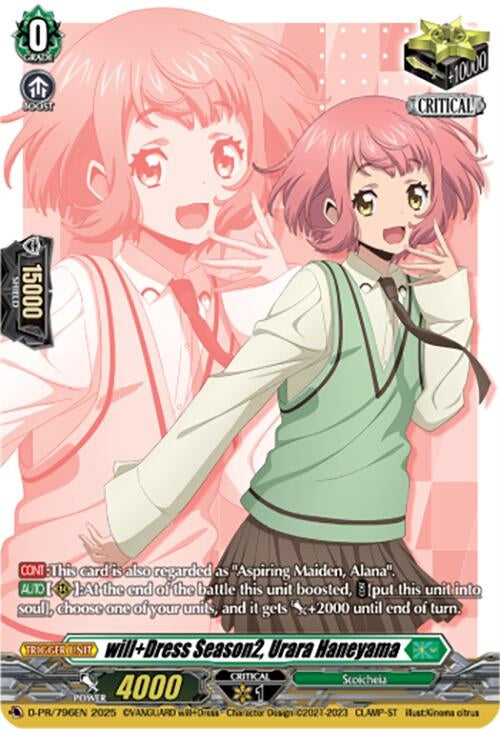 Image for will+Dress Season2, Urara Haneyama (D-PR/796EN) (D Promo Cards) (D-PR/796EN) - Cardfight Vanguard