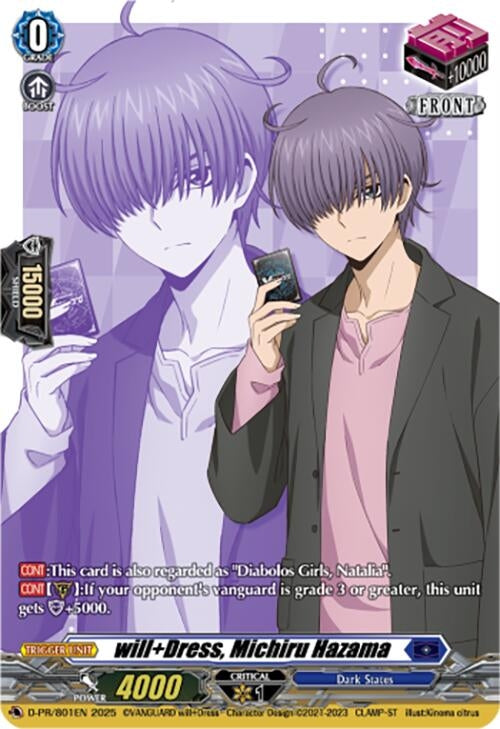 Image for will+Dress, Michiru Hazama (D Promo Cards) (D-PR/801EN) - Cardfight Vanguard