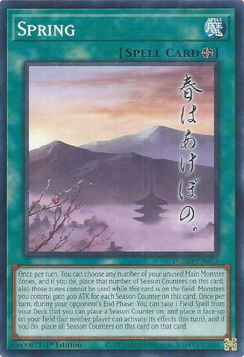 Image for Spring (Duelist's Advance) (DUAD-EN073) - YuGiOh