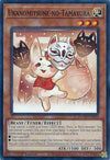 Image for Ukanomitsune-no-Tamayura (Duelist's Advance) (DUAD-EN098) - YuGiOh