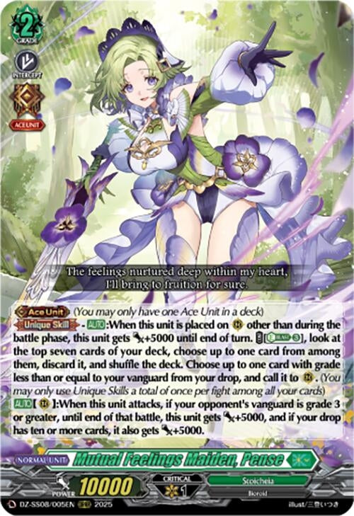 Image for Mutual Feelings Maiden, Pense (DZ-SS08: Festival Booster 2025) (DZ-SS08/005EN) - Cardfight Vanguard