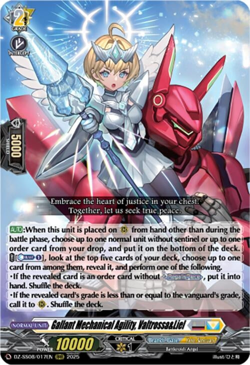 Image for Gallant Mechanical Agility, Valtrossa&Liel (RRR) (DZ-SS08: Festival Booster 2025) (DZ-SS08/017EN) - Cardfight Vanguard