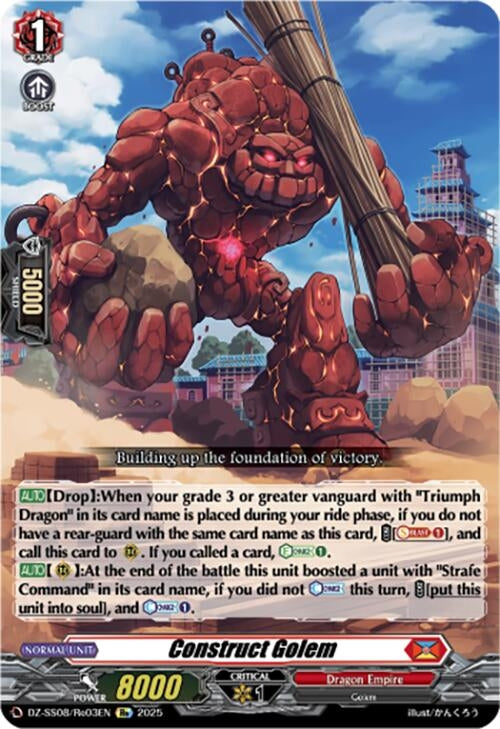Image for Construct Golem (DZ-SS08: Festival Booster 2025) (DZ-SS08/Re03EN) - Cardfight Vanguard