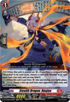 Image for Stealth Dragon, Doujun (DZ-SS08: Festival Booster 2025) (DZ-SS08/Re06EN) - Cardfight Vanguard
